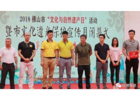 驚呆了！佛山這個非遺項目竟然傳承了2000多年。