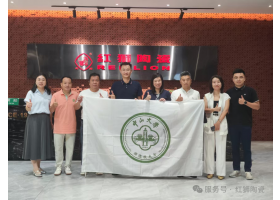 校友同行 共探建筑之美 | 中山大學(xué)順德校友會(huì)走進(jìn)佛山恒泰紅獅陶瓷交流活動(dòng)圓滿舉行?